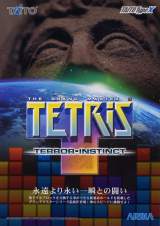 Goodies for Tetris The Grand Master 3 - Terror-Instinct