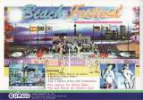 Goodies for Beach Festival World Championship 1997