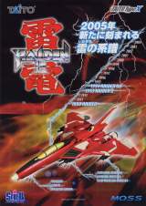 Goodies for Raiden III