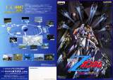 Goodies for Mobile Suit Z Gundam - AEUG Vs. Titan