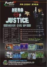 Goodies for Hero of Justice - Never Give Up [Model PK-209IIHJ]