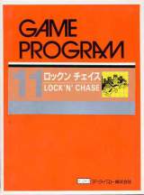 Goodies for Lock'n'Chase [Model DT-111]