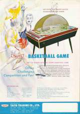 Goodies for Basketball