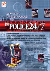Goodies for Police 24/7