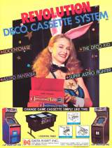 Goodies for Super Astro Fighter [Model DT-109]