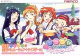 Goodies for Seishun Quiz Colorful High School