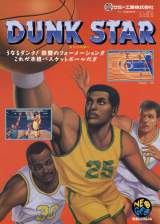 Goodies for Dunk Star