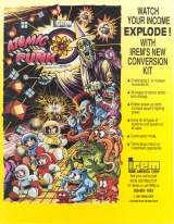 Goodies for Atomic Punk