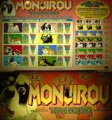 Goodies for Monjirou - Thinking Dog