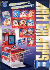 Goodies for Arm Champs II