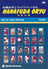 Goodies for Hanafuda Oryu