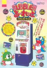 Goodies for Bubble'n Roulette