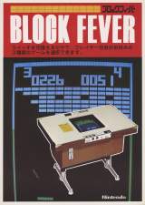 Goodies for Block Fever