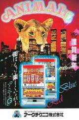 Goodies for Animal-G [Red ver.]