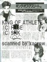 Goodies for King of Athlete