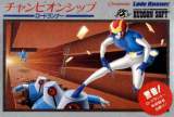 Goodies for Championship Lode Runner [Model HFC-CR]