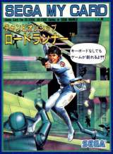 Goodies for Championship Lode Runner [Model C-57]