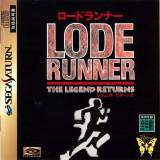 Goodies for Lode Runner - The Legend Returns [Model T-25101G]