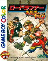 Goodies for Lode Runner - Domdom Dan no Yabou [Model DMG-BXLJ-JPN]