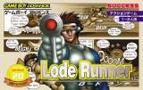 Goodies for Lode Runner [Model AGB-A39J-JPN]