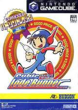 Goodies for Cubic Lode Runner [Hudson Selection Vol.1] [Model DOL-GQRJ-JPN]