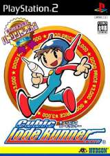 Goodies for Cubic Lode Runner [Hudson Selection Vol.1] [Model SLPM-62404]