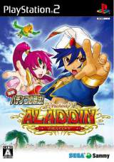 Goodies for Jissen Pachinko Hisshouhou! CR Aladdin Destiny EX [SLPM-66722]