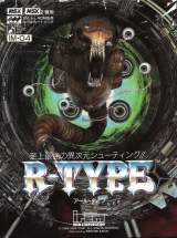 Goodies for R*Type [Model IM-04]
