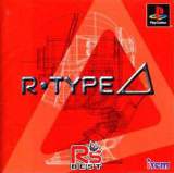 Goodies for R's Best: R*Type Delta [Model SLPS-03311]