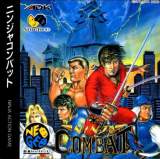 Goodies for Ninja Combat [Model ADCD-101]