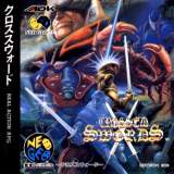 Goodies for Crossed Swords [Model ADCD-002]