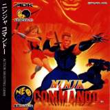 Goodies for Ninja Commando [Model ADCD-004]