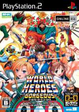 Goodies for World Heroes Gorgeous [Model SLPS-25782]