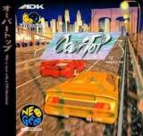 Goodies for Over Top [Model ADCD-011]