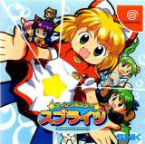 Goodies for Twinkle Star Sprites [Model T-3103M]