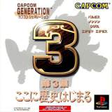 Goodies for Capcom Generation Dai 3 Shou Koko ni Rekkishi Hajimaru [Model SLPS-01649]