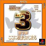 Goodies for Capcore: Capcom Generation Dai 3 Shou Koko ni Rekkishi Hajimaru [Model SLPM-86811]