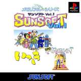 Goodies for Memorial Series Sunsoft Vol.1 [Model SLPS-03135]