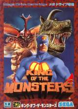 Goodies for King of the Monsters [Model G-4104]