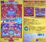 Goodies for Parlor! Mini 4 - Pachinko Jikki Simulation Game [Model SHVC-AQXJ-JPN]