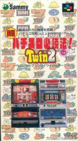 Goodies for Jissen Pachi-Slot Hisshouhou! Twin Vol.2 [Model SHVC-P-AZOJ]