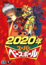 Goodies for 2020 Toshi Super Baseball [Model EM20027]