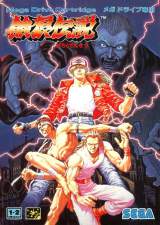 Goodies for Garou Densetsu - Shukumei no Tatakai [Model G-4100]