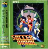 Goodies for Soccer Brawl [Model NGH-031]