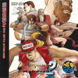 Goodies for Garou Densetsu 2 - Arata-Naru Tatakai [Model NGCD-047]