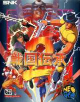 Goodies for Sengoku Densyo 2 [Model NGH-040]
