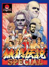 Goodies for Garou Densetsu Special [Model MGX-5004]