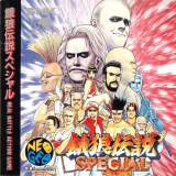 Goodies for Garou Densetsu Special [Model NGCD-058]
