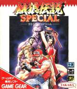 Goodies for Garou Densetsu Special [Model T-103017]