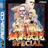 Goodies for Garou Densetsu Special [Model T-60214]